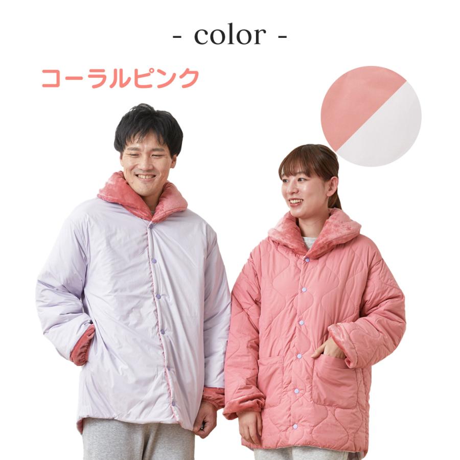 速暖 半纏 すぐぽか半纏 メンズ レディース ギフト はんてん テイジン すぐぽか リバーシブル 無地 S M LL 大きいサイズ teijin | ブランド登録なし | 14