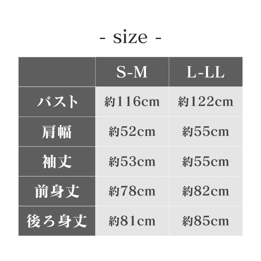 速暖 半纏 すぐぽか半纏 メンズ レディース ギフト はんてん テイジン すぐぽか リバーシブル 無地 S M LL 大きいサイズ teijin | ブランド登録なし | 17