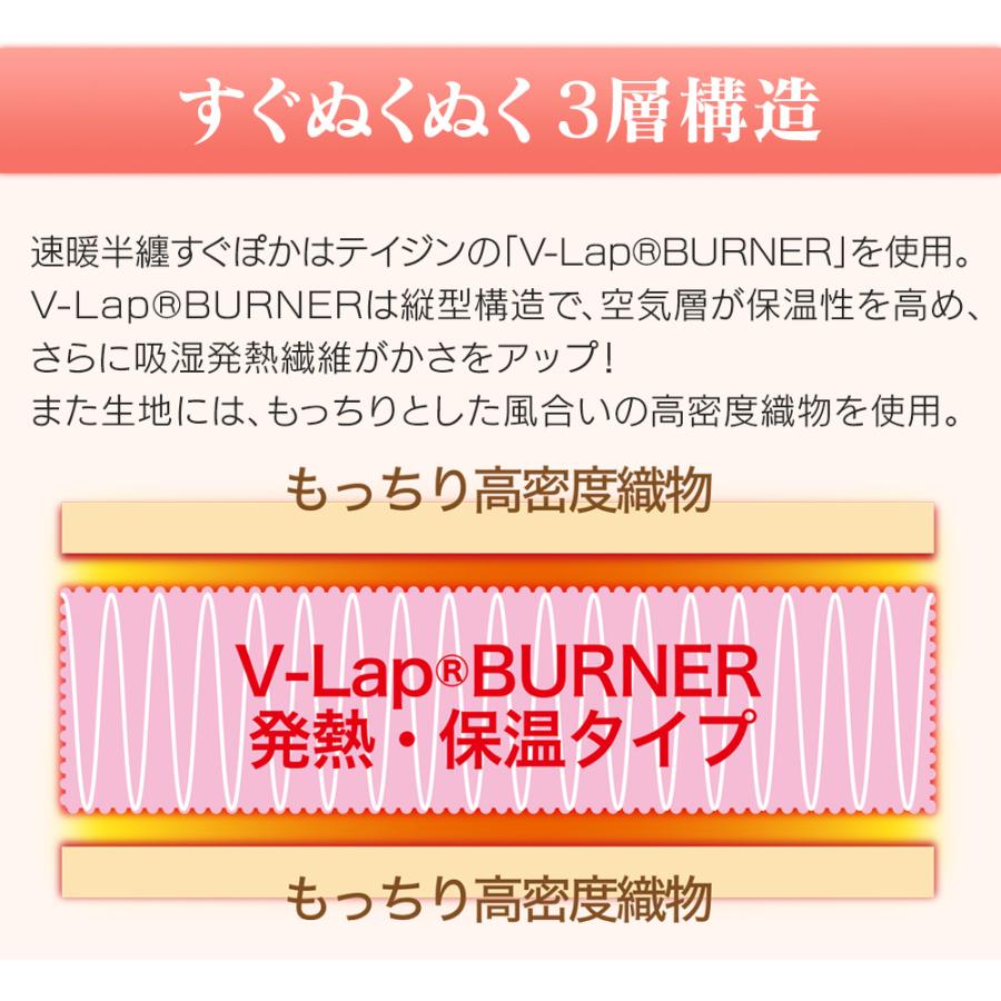 速暖 半纏 すぐぽか半纏 メンズ レディース ギフト はんてん テイジン すぐぽか リバーシブル 無地 S M LL 大きいサイズ teijin | ブランド登録なし | 02
