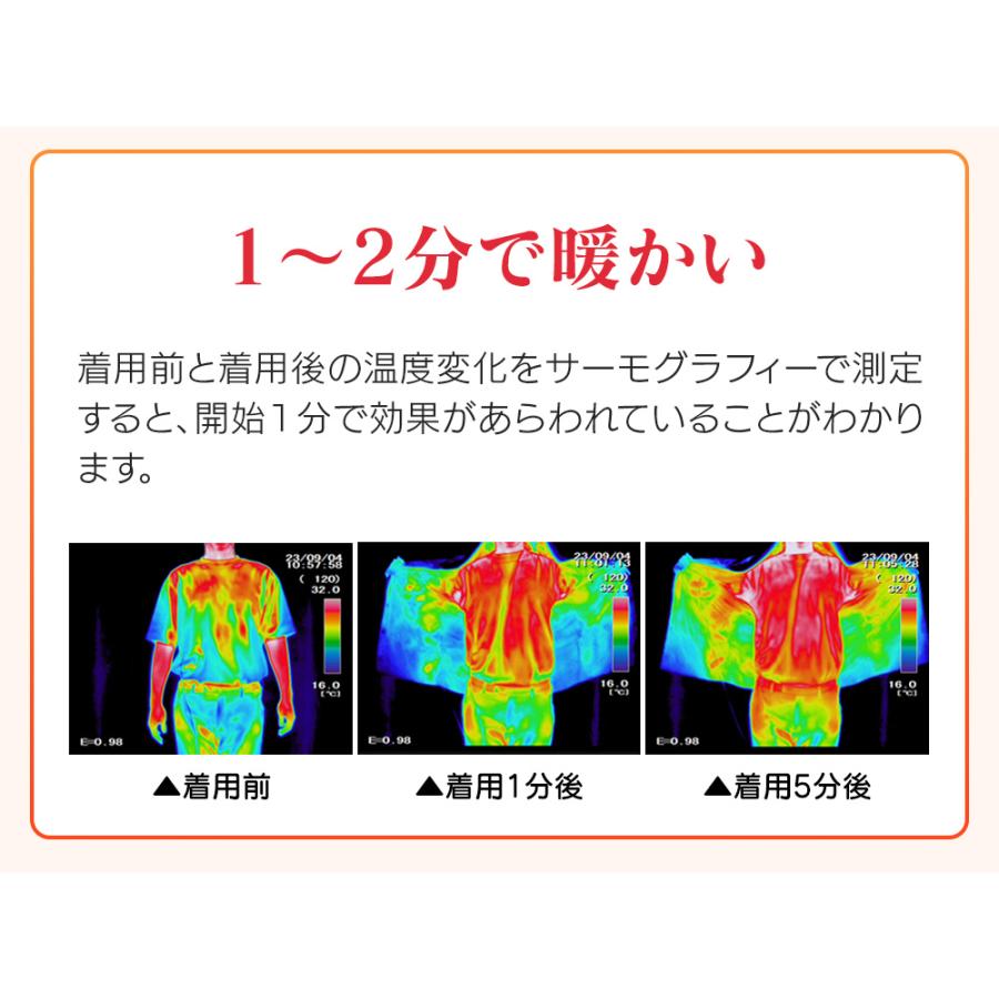 速暖 半纏 すぐぽか半纏 メンズ レディース ギフト はんてん テイジン すぐぽか リバーシブル 無地 S M LL 大きいサイズ teijin | ブランド登録なし | 03