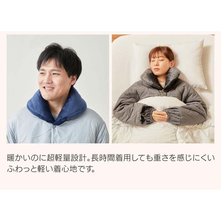 速暖 半纏 すぐぽか半纏 メンズ レディース はんてん テイジン すぐ