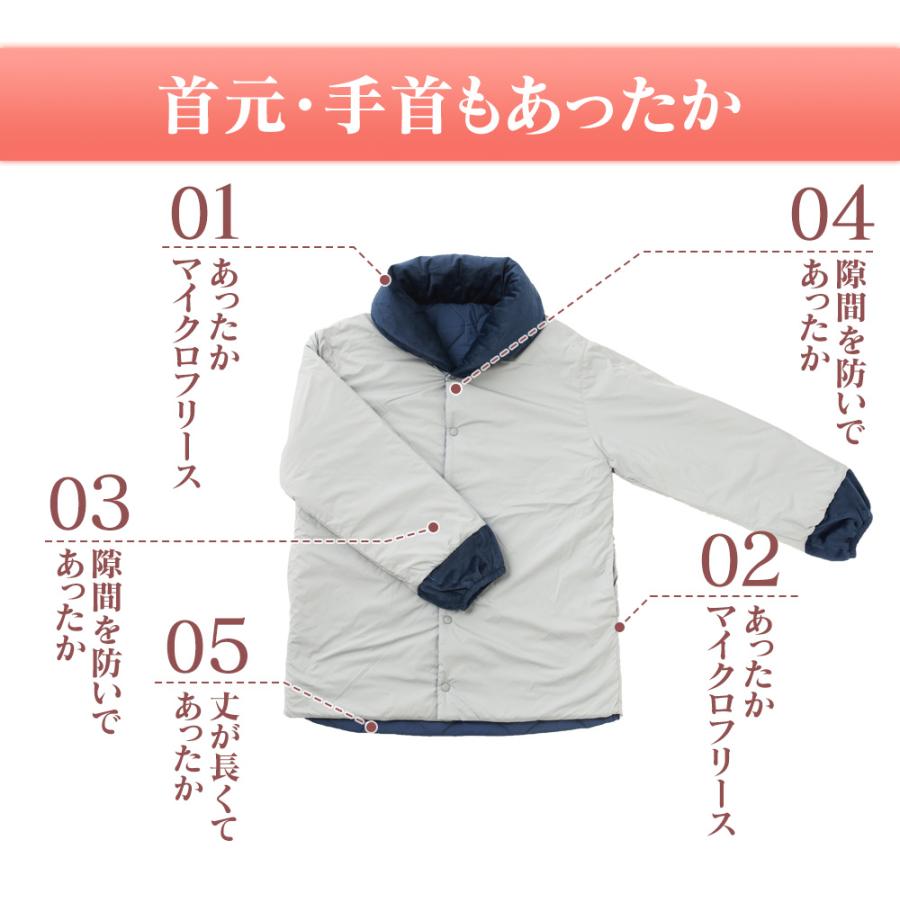 速暖 半纏 すぐぽか半纏 メンズ レディース はんてん テイジン すぐ