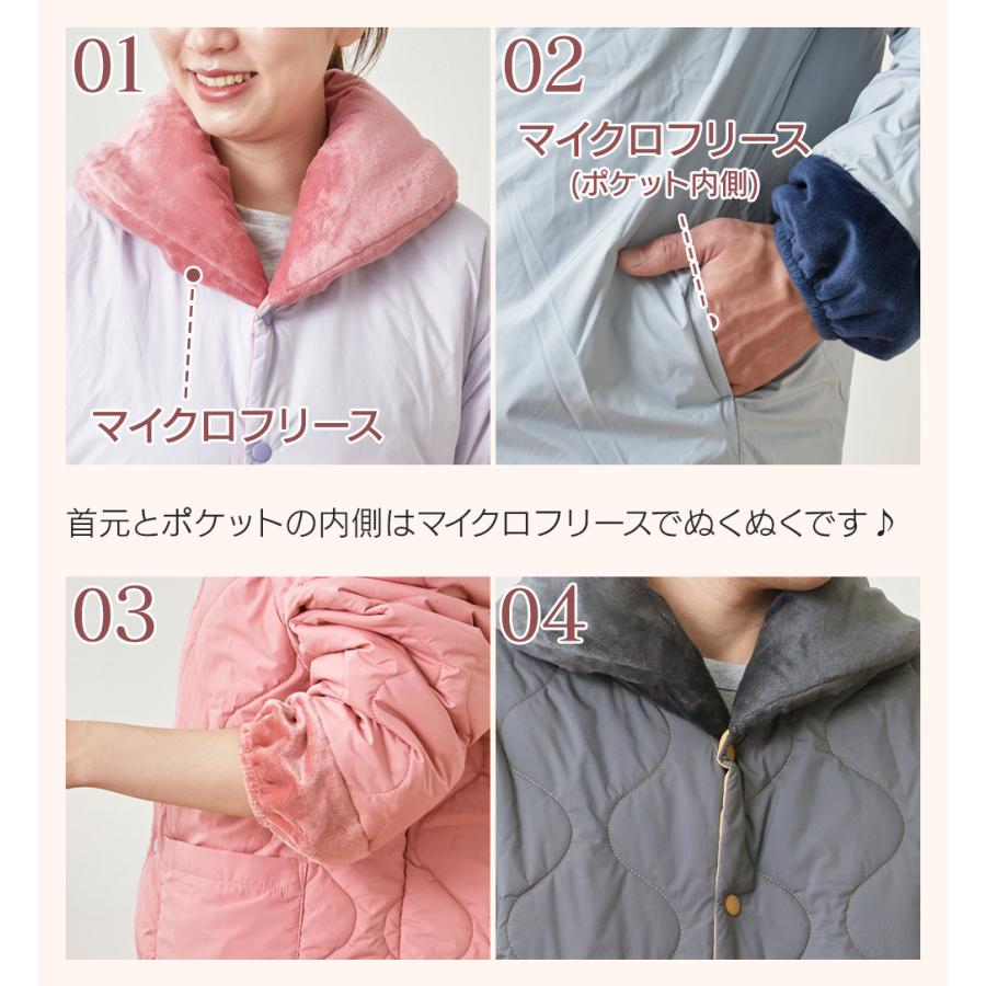 速暖 半纏 すぐぽか半纏 メンズ レディース ギフト はんてん テイジン すぐぽか リバーシブル 無地 S M LL 大きいサイズ teijin | ブランド登録なし | 09