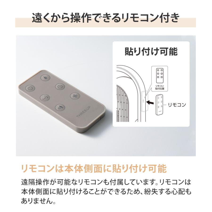 新品】スリーアップWOOD STYLEセラミックヒーターリモコン付き