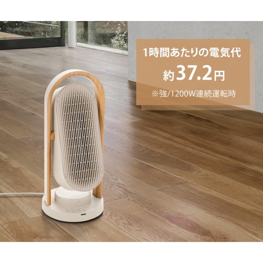 セラミックヒーター 【3in1 暖房・加湿・空気清浄】電気ヒーター 暖房 省エネ セラミックヒーター WOOD STYLE 人感センサー 上下左右 自動首振り