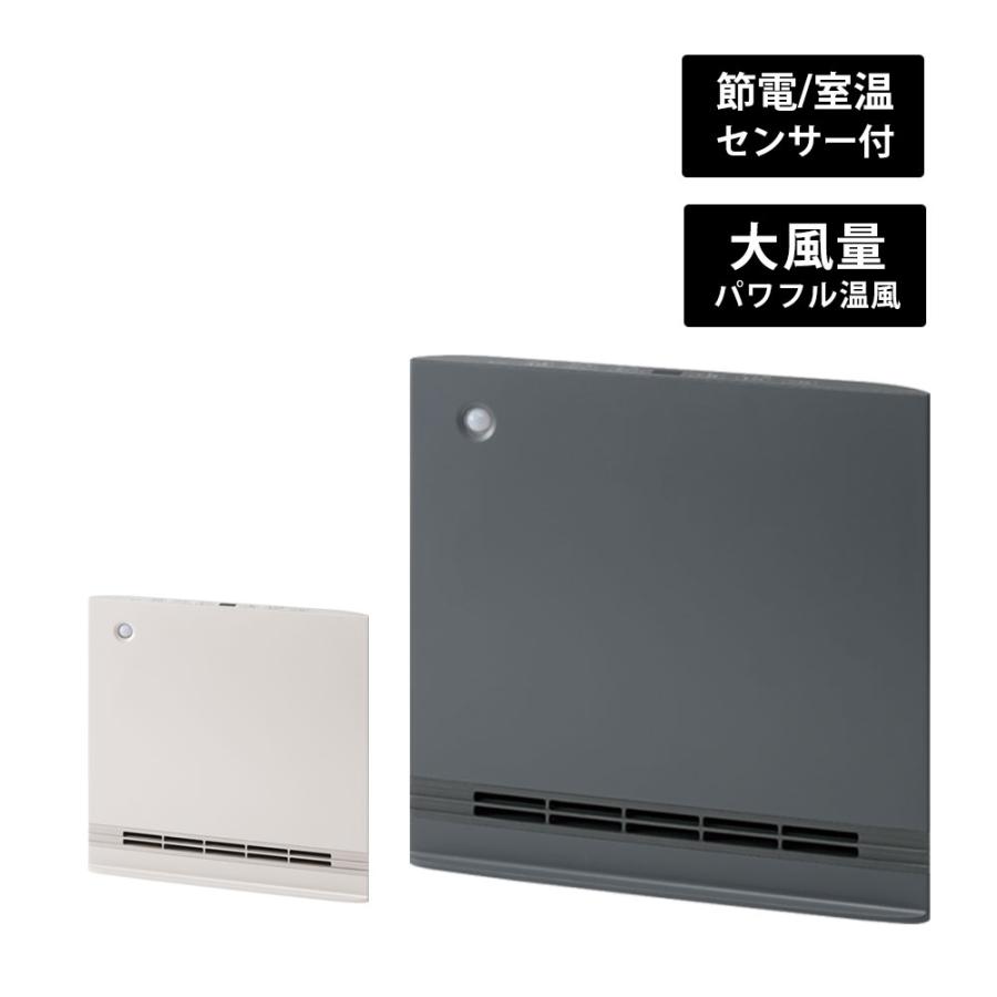 大風量パネルセラミックヒーター スマートスリムヒート : 暮らしの幸便