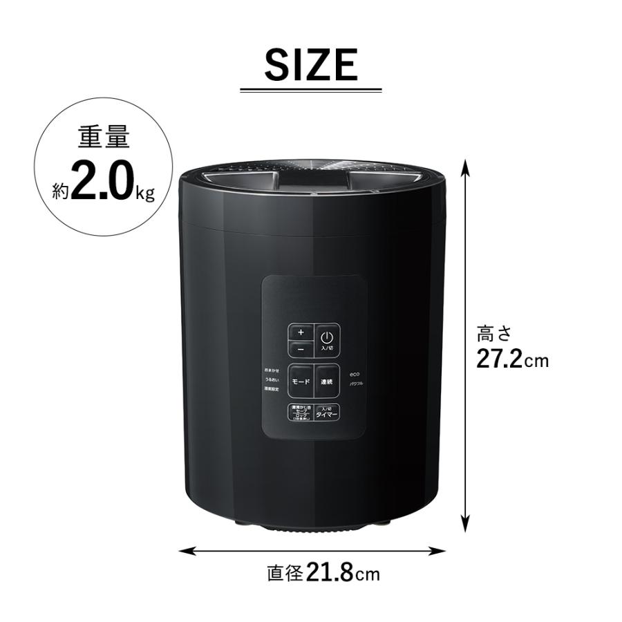 新品未使用品 スリーアップ スチームポット スチーム式加湿器 ブラック 黒 清潔 THREEUP（スリーアップ） 多機能スチーム加湿器 スチームポット 3L ST