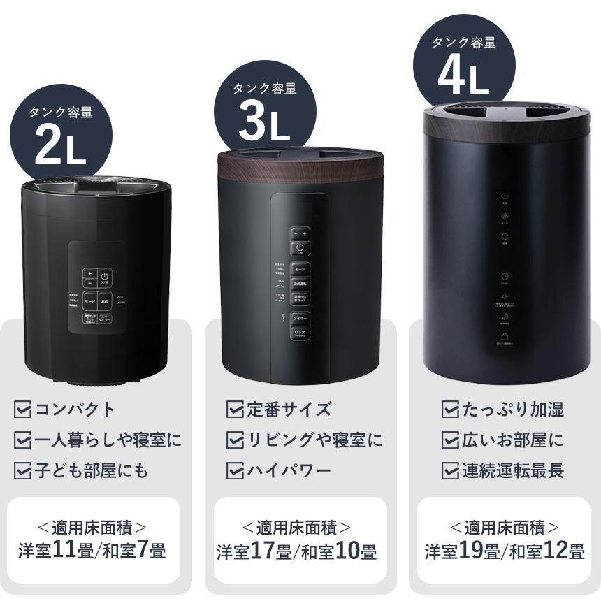 スチーム式加湿器 スチームポット 2L 3L 4L 上部吸水 上から吸水 加湿器 スチーム式 フッ素加工 湿度コントロール スリーアップ  80034 79787 80217 | THREEUP | 05