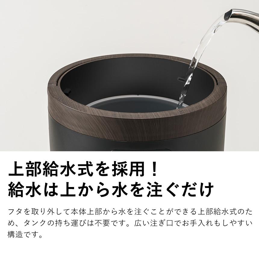スチーム式加湿器 スチームポット 2L 3L 4L 上部吸水 上から吸水 加湿器 スチーム式 フッ素加工 湿度コントロール スリーアップ  80034 79787 80217 | THREEUP | 08