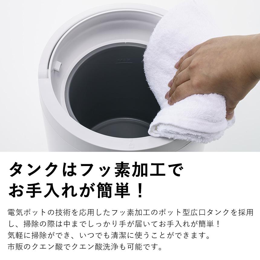 スチーム式加湿器 スチームポット 2L 3L 4L 上部吸水 上から吸水 加湿器 スチーム式 フッ素加工 湿度コントロール スリーアップ  80034 79787 80217 | THREEUP | 09