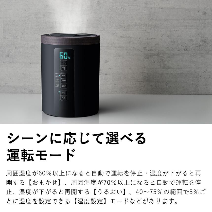 スチーム式加湿器 スチームポット 2L 3L 4L 上部吸水 上から吸水 加湿器 スチーム式 フッ素加工 湿度コントロール スリーアップ  80034 79787 80217 | THREEUP | 10