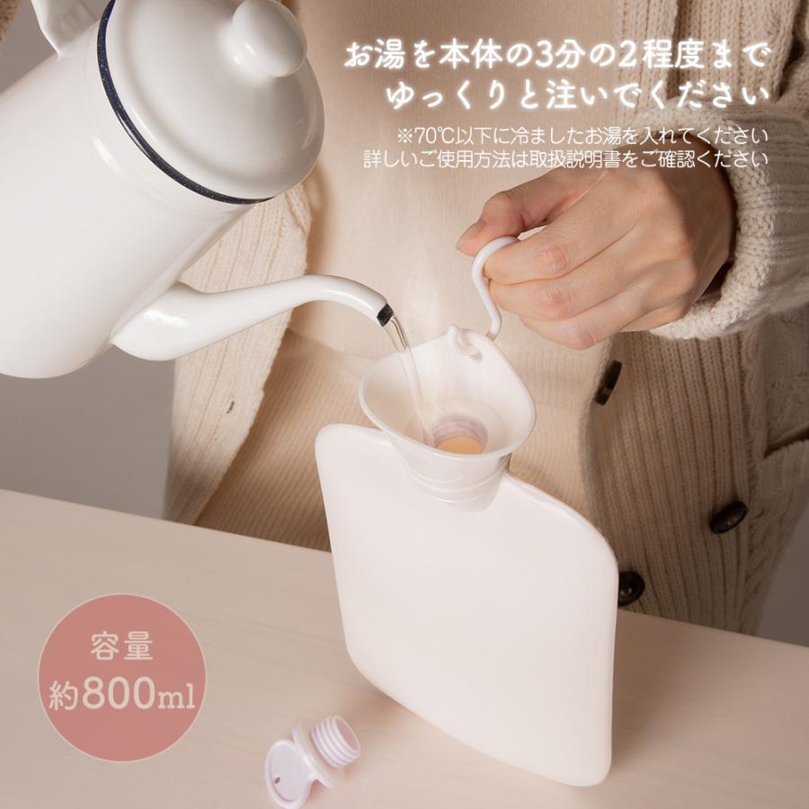 湯たんぽ 猫 800ml お湯 湯たんぽカバー エコ湯たんぽ ふわふわ