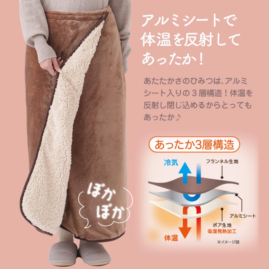 巻きスカート 防寒 ロング 腰巻きブランケット ブランケット ボア