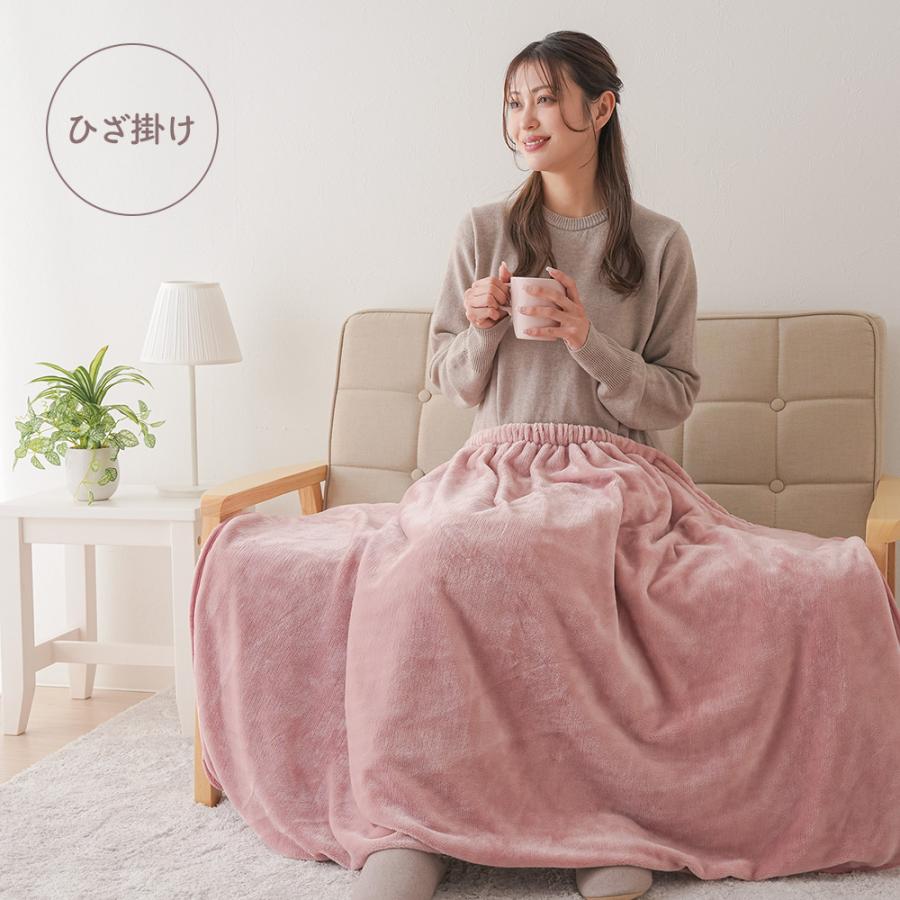 巻きスカート 防寒 ロング 腰巻きブランケット ブランケット ボア