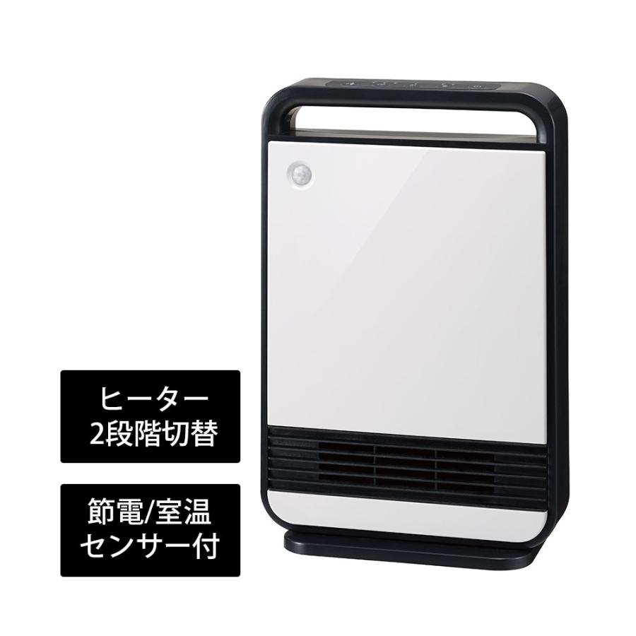 THREEUP（スリーアップ） セラミックヒーター 省エネ Wセンサー 節電