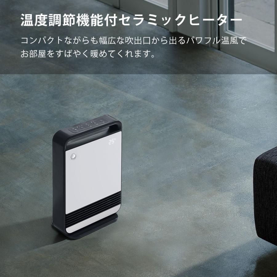 THREEUP（スリーアップ） セラミックヒーター 省エネ Wセンサー 節電