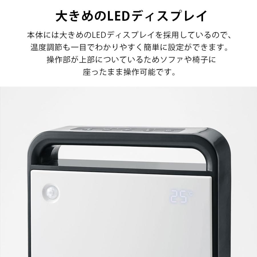 THREEUP（スリーアップ） セラミックヒーター 省エネ Wセンサー 節電