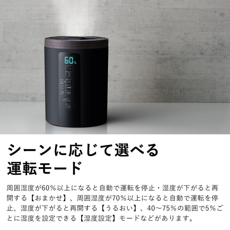 美品　3L ST-T2370 スリーアップ THREEUP スチーム式加湿器 ST-T2370 多機能スチーム加湿器「スチームポット」 | THREEUP公式