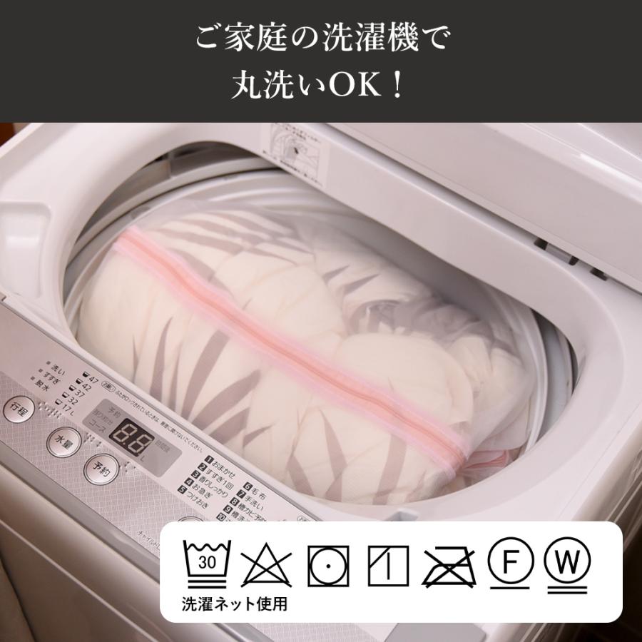 TEIJIN（テイジン） 掛け布団 ダブル 洗える 綿 ホコリが出にくい