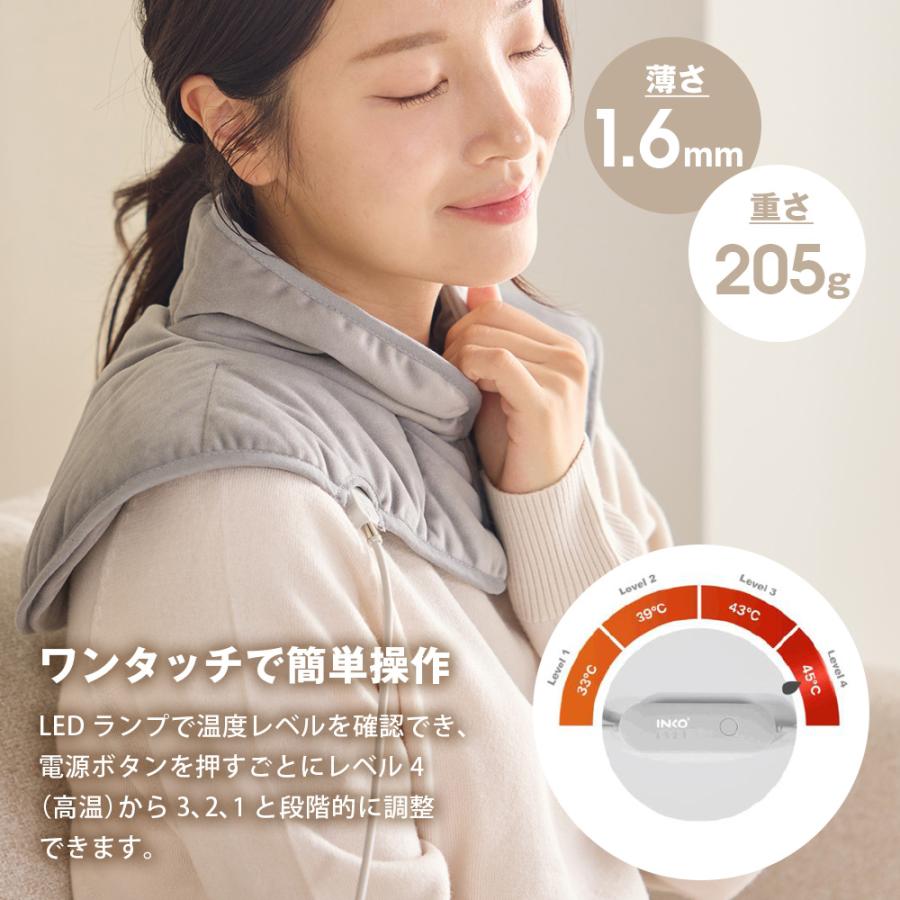 INKO 遠赤外線ネック＆ショルダーヒーティングパッド 遠赤外線ネック