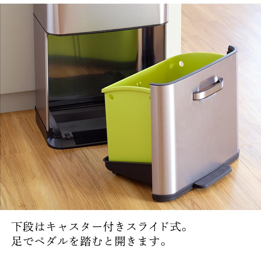 EKO（イーケーオー） センサーゴミ箱 ゴミ箱 自動開閉 2段 分別 蓋付き
