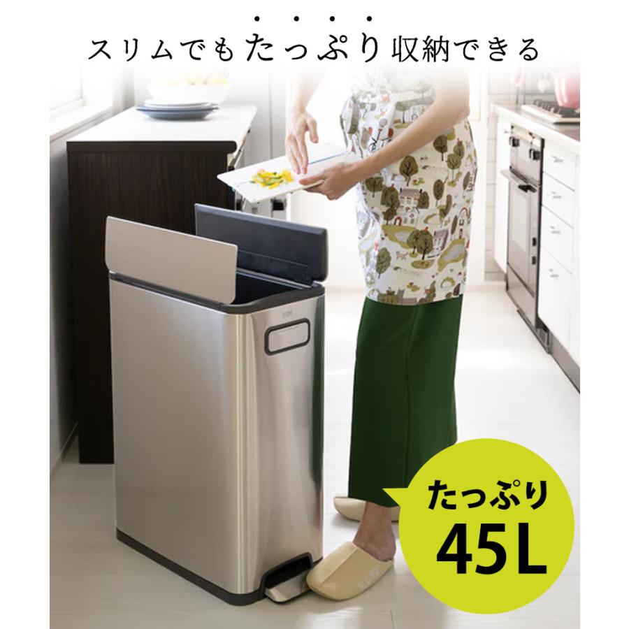 EKO（イーケーオー） センサーゴミ箱 45リットル ゴミ箱 自動開閉 