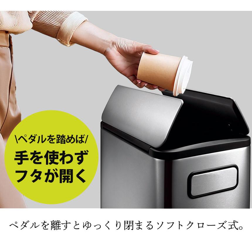 EKO（イーケーオー） センサーゴミ箱 45リットル ゴミ箱 自動開閉 