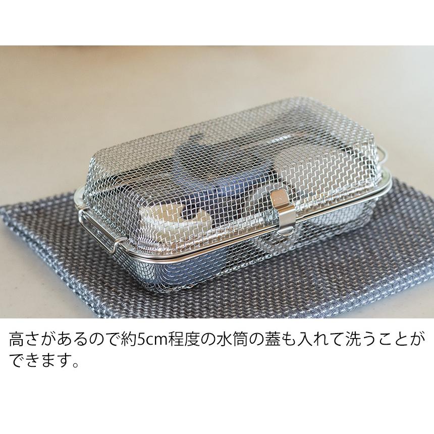bws SELECTION bwsSELECTION すっきり暮らす 食洗機かご 水切り bws SELECTION bwsSELECTION すっきり暮らす 食洗機かご 水切り