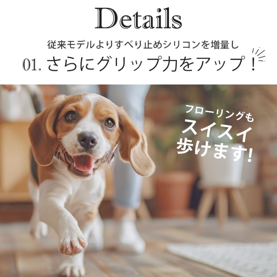 滑り止め シール 犬 肉球シール 48枚 ＼獣医師推奨／ PAW WING パウウィング Grip plus スリット bow&mew 犬靴下 シリコン 後ろ足 フットパッド | ブランド登録なし | 11