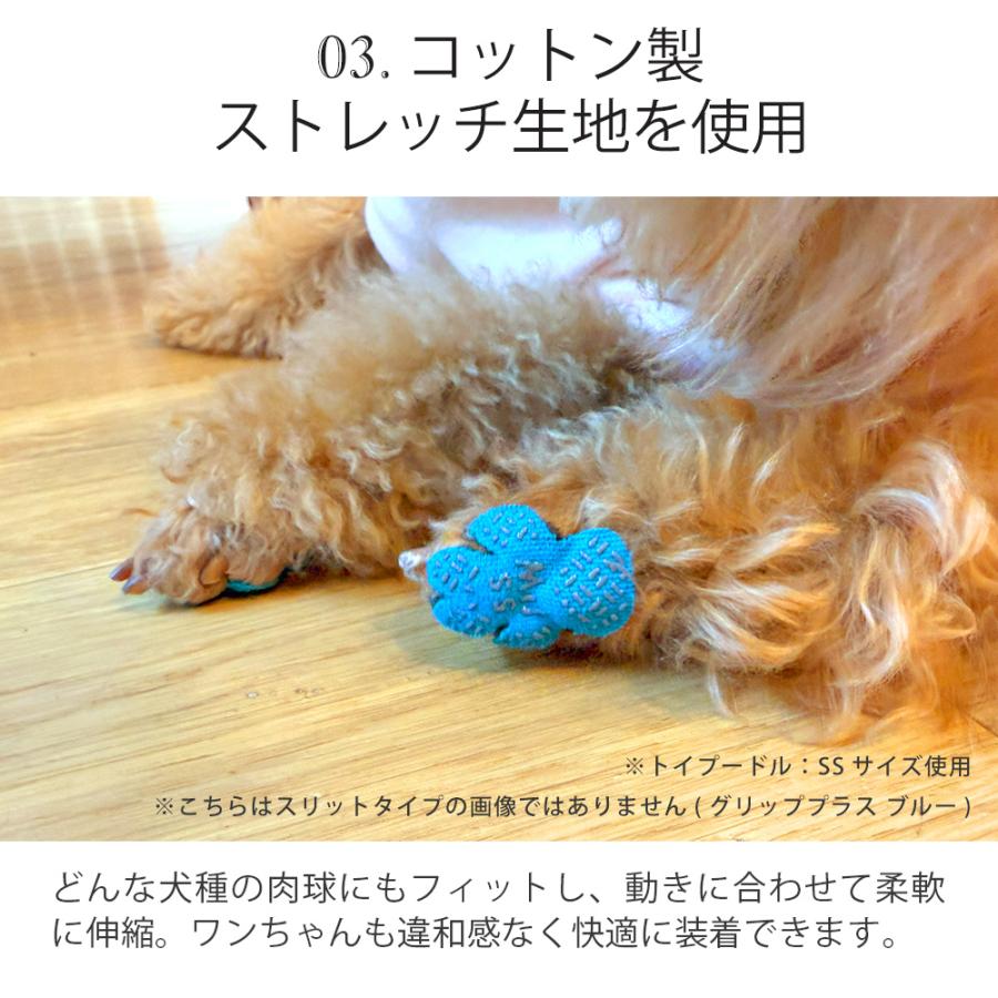 滑り止め シール 犬 肉球シール 48枚 ＼獣医師推奨／ PAW WING パウウィング Grip plus スリット bow&mew 犬靴下 シリコン 後ろ足 フットパッド | ブランド登録なし | 13