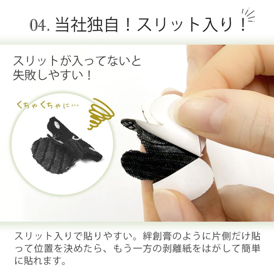 滑り止め シール 犬 肉球シール 48枚 ＼獣医師推奨／ PAW WING パウウィング Grip plus スリット bow&mew 犬靴下 シリコン 後ろ足 フットパッド | ブランド登録なし | 15