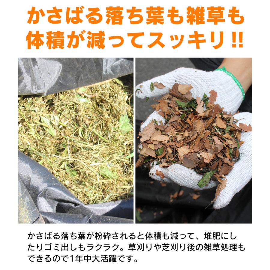 YARD FORCE リーフシュレッダー ヤードフォース YARDFORCE YARD FORCE リーフシュレッダー ヤードフォース YARDFORCE