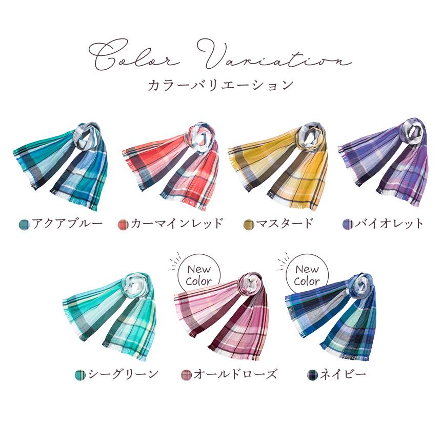 マフラー ストール おしゃれ チェック ガーゼマフラー ガーゼ 今治