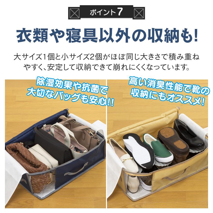 未使用 テイジン 調湿脱臭機能ケース 乾っとバック(大) 6枚セット ベージュ TEIJIN（テイジン） 乾っとデオケースライト 収納ケース 2025 ベージュ
