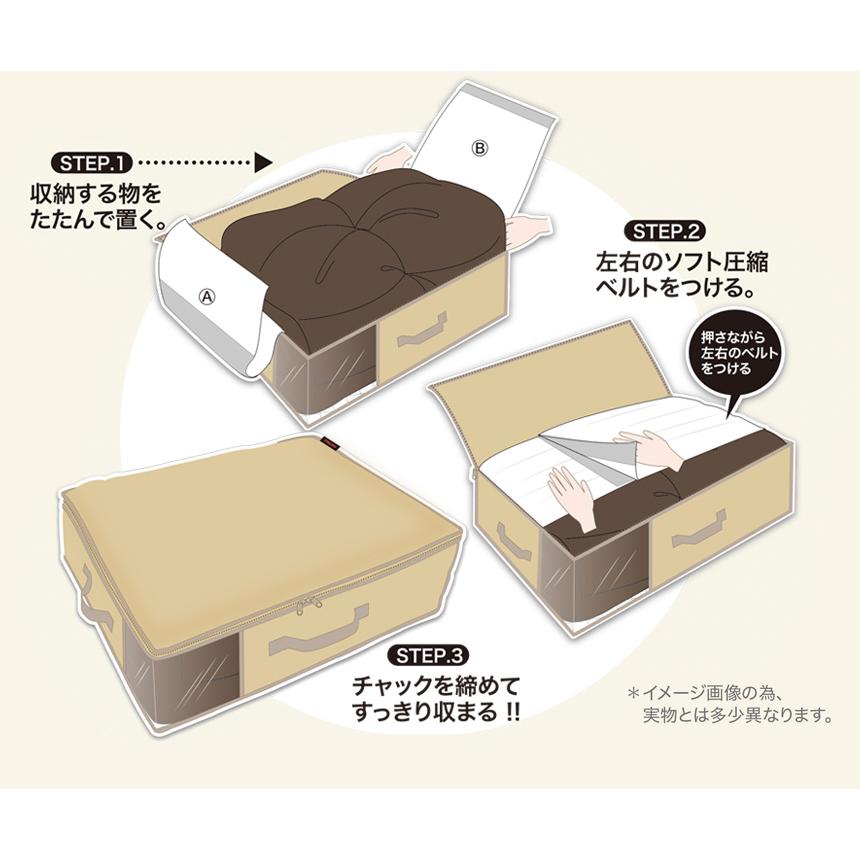 TEIJIN（テイジン） 乾っとデオケースライト 収納ケース 2025 ベージュ