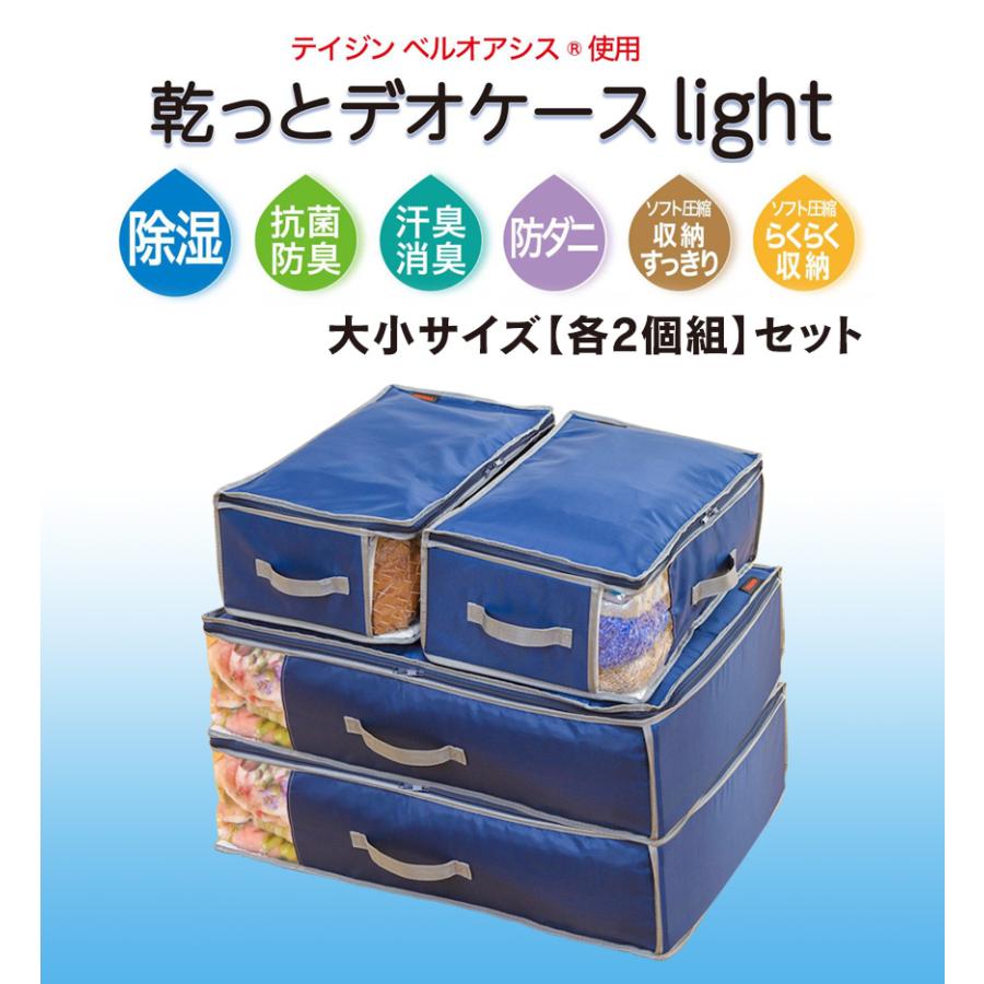 TEIJIN 収納ケース 衣類収納ケース 布団収納ケース テイジン 乾 TEIJIN 収納ケース 衣類収納ケース 布団収納ケース テイジン 乾