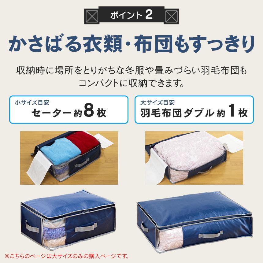 乾っとデオケースライト（深） 2個セット　ベージュ色 TEIJIN（テイジン） 乾っとデオケースライト 小サイズ2個セット : JCC