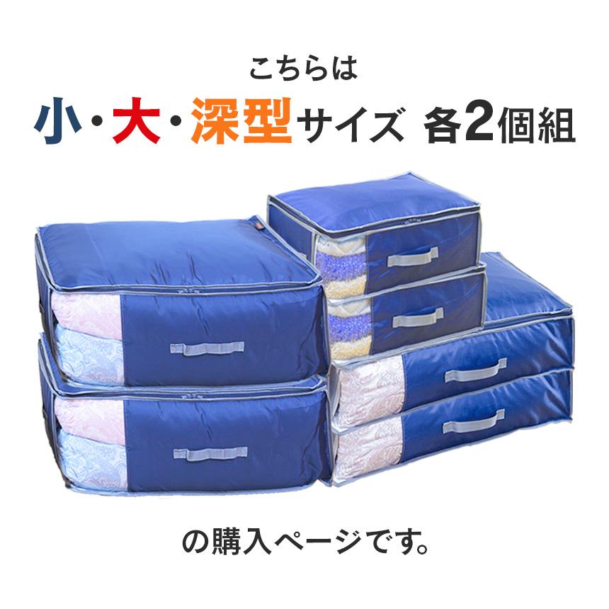 TEIJIN（テイジン） 乾っとデオケース 2026 ライト light 小 大 深型