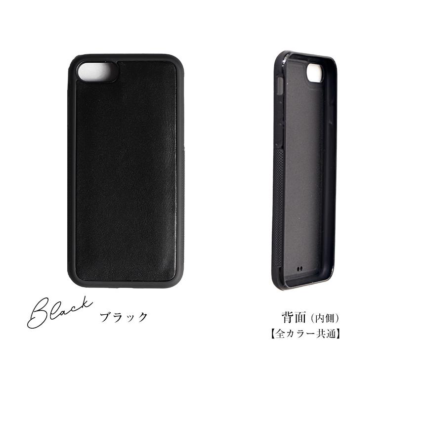 在庫限り iphone se ケース 革 栃木レザー  se2 se3 背面カバー スマホケース 携帯ケース 本革 第2世代 第3世代 背面 【STK】 | ブランド登録なし | 16