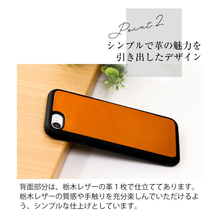在庫限り iphone se ケース 革 栃木レザー  se2 se3 背面カバー スマホケース 携帯ケース 本革 第2世代 第3世代 背面 【STK】 | ブランド登録なし | 06