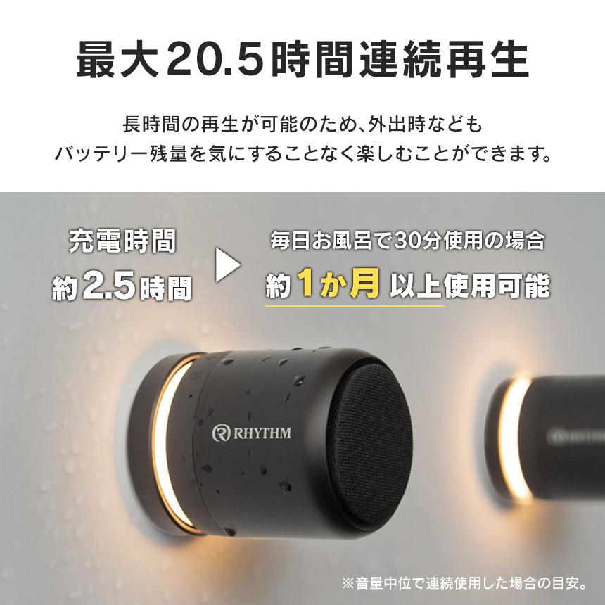 【極美品】リズム MAGSPEAKER DUO Bluetooth 防水　浴室 20241128155419_509_.jpg