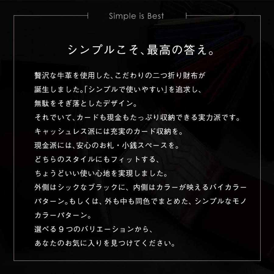 財布 メンズ 二つ折り 二つ折り財布 バレンタイン 薄型 本革 ボックス型小銭入れ おしゃれ 男性 紳士 DECOS デコス ブランド 無料ラッピング プレゼント 名入れ | ブランド登録なし | 10