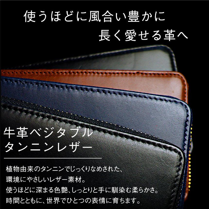 財布 長財布 メンズ 小さい長財布 短い長財布 本革 大容量 風琴マチ お札が折れない レザー 30代 40代 50代 60代 DECOS デコス ブランド 無料ラッピング | ブランド登録なし | 15