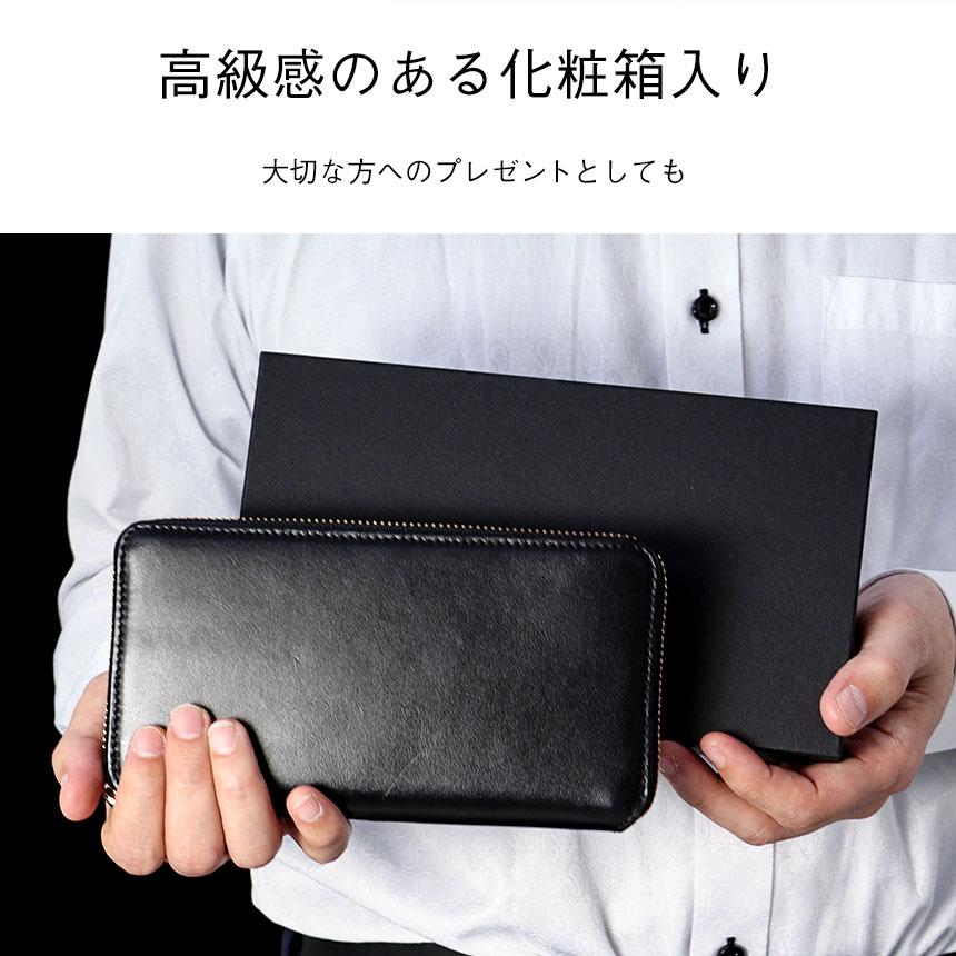 財布 長財布 メンズ 小さい長財布 短い長財布 本革 大容量 風琴