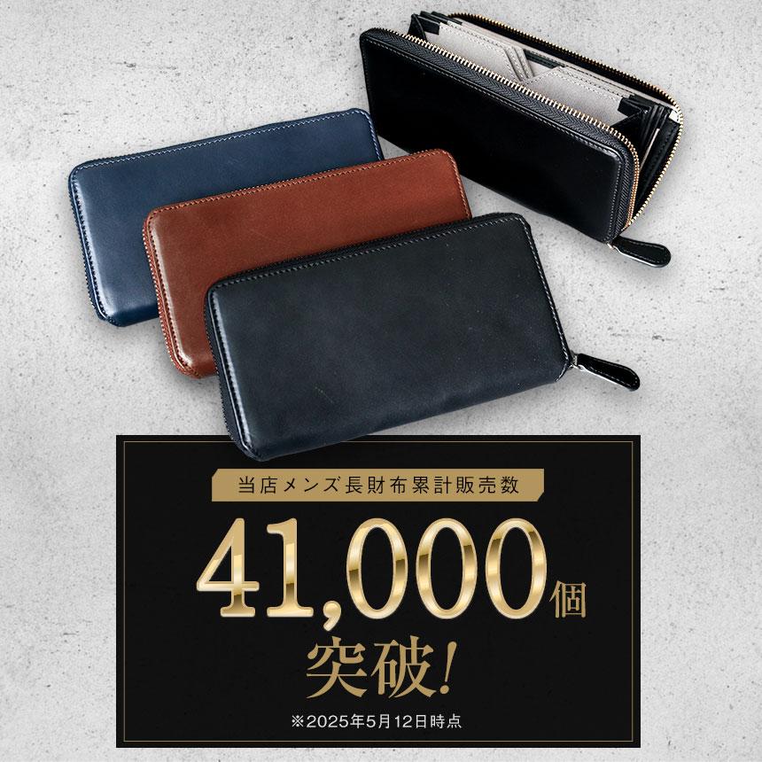 財布 長財布 メンズ 小さい長財布 短い長財布 本革 大容量 風琴マチ お札が折れない レザー 30代 40代 50代 60代 DECOS デコス ブランド 無料ラッピング | ブランド登録なし | 05