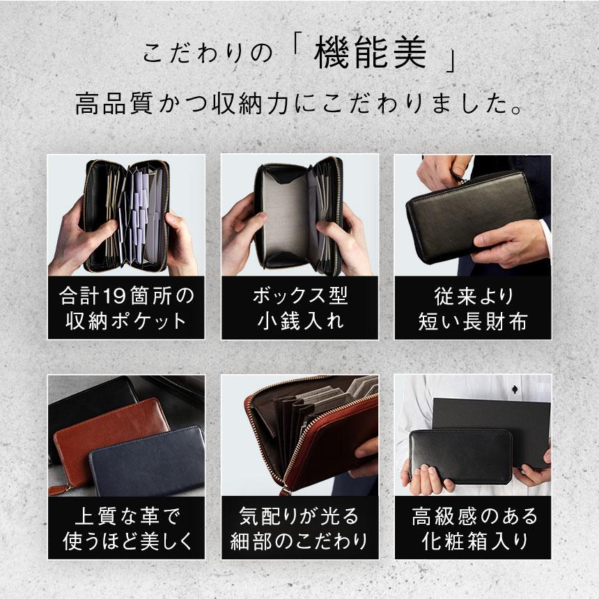 財布 長財布 メンズ 小さい長財布 短い長財布 本革 大容量 風琴マチ お札が折れない レザー 30代 40代 50代 60代 DECOS デコス ブランド 無料ラッピング | ブランド登録なし | 09