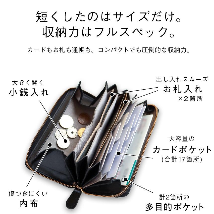 財布 長財布 メンズ 小さい長財布 短い長財布 本革 大容量 風琴マチ お札が折れない レザー 30代 40代 50代 60代 DECOS デコス ブランド 無料ラッピング | ブランド登録なし | 10