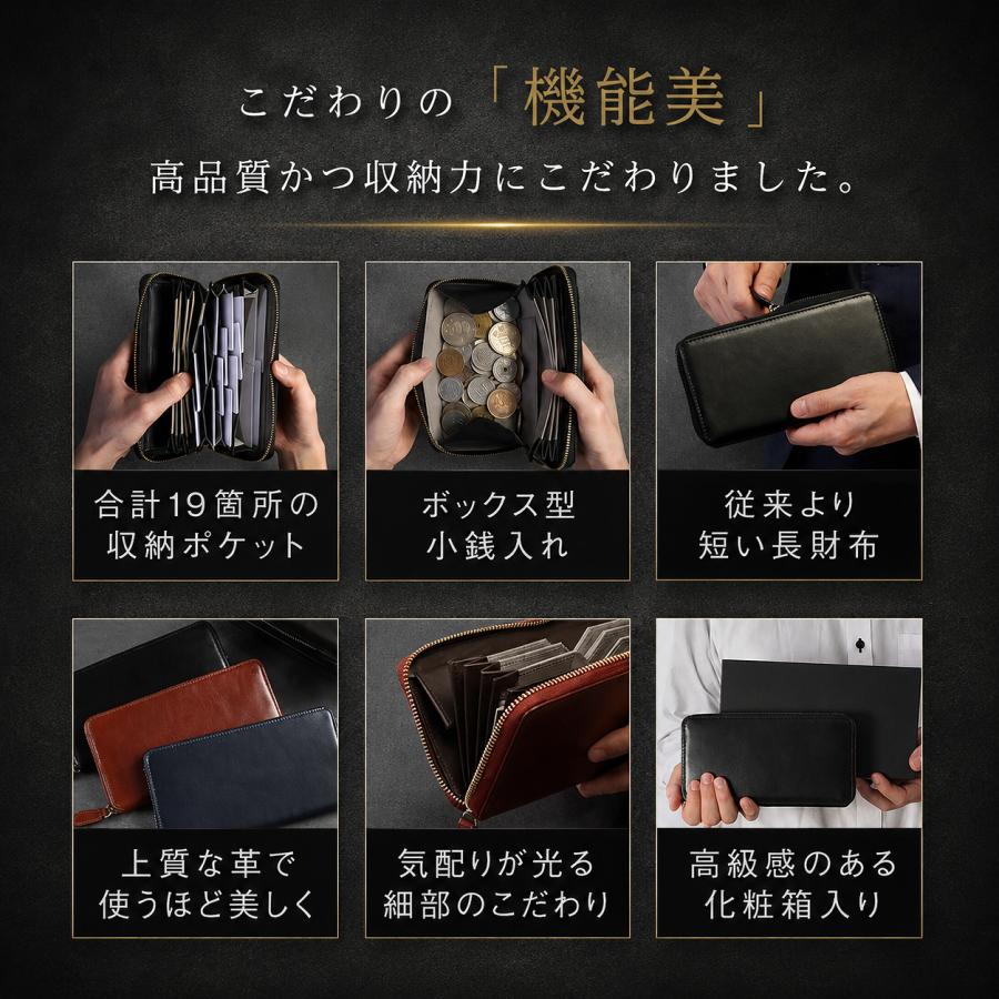 財布 メンズ 長財布 小さい長財布 短い長財布 18cm 本革 カード17枚 おしゃれ コンパクト 大容量 小銭入れあり 風琴マチ ギフト 無料ラッピング decos | ブランド登録なし | 10
