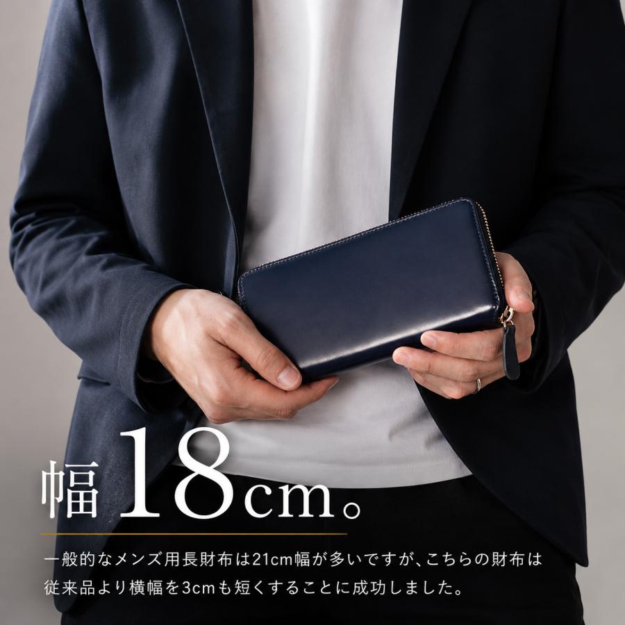 財布 メンズ 長財布 小さい長財布 短い長財布 18cm 本革 カード17枚 おしゃれ コンパクト 大容量 小銭入れあり 風琴マチ ギフト 無料ラッピング decos | ブランド登録なし | 11