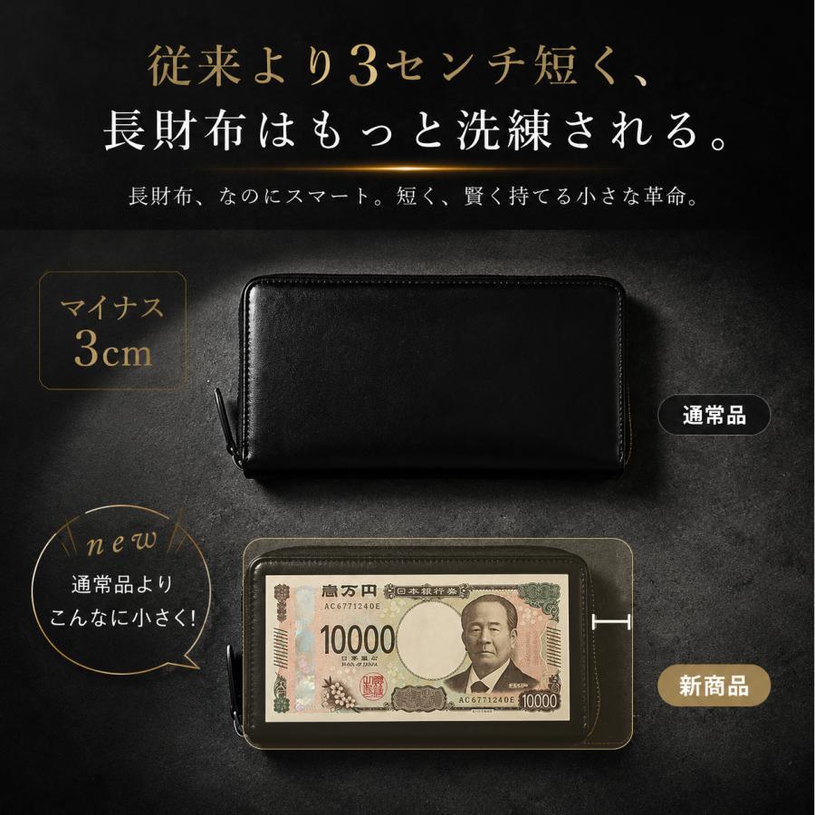 財布 メンズ 長財布 小さい長財布 短い長財布 18cm 本革 カード17枚 おしゃれ コンパクト 大容量 小銭入れあり 風琴マチ ギフト 無料ラッピング decos | ブランド登録なし | 12
